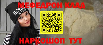 мдма Кимры