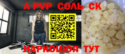 мдма Кимры