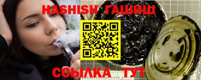 дистиллят марихуана Кинель