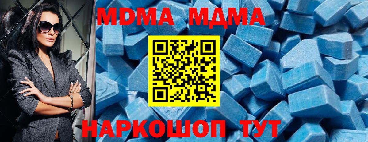 MDMA VHQ Курск